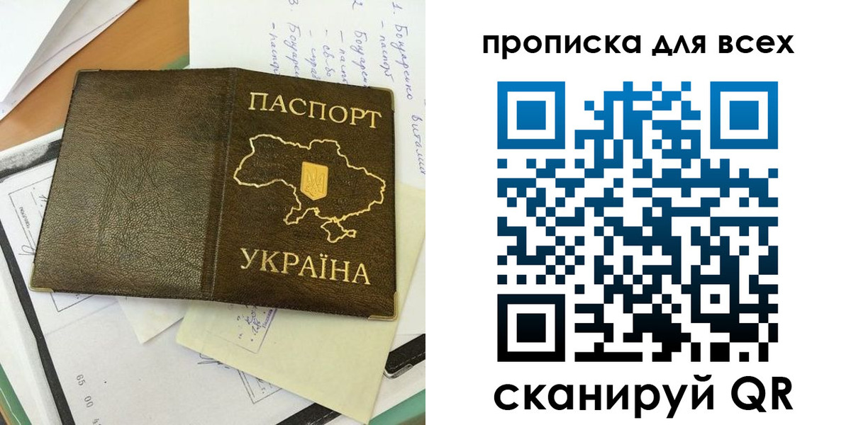 временная регистрация адрес в Нерюнгри