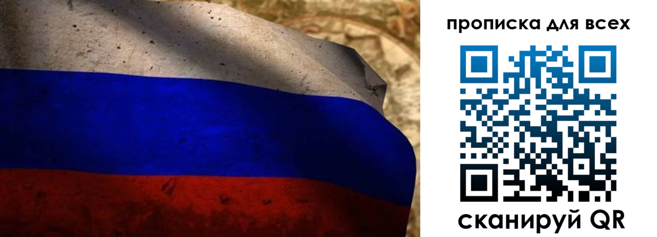временная регистрация гарантия в Нерюнгри