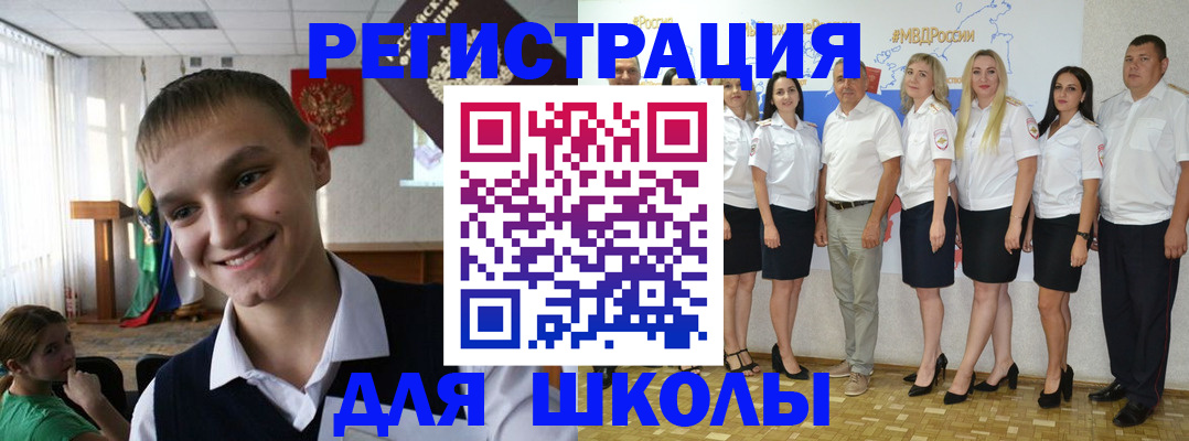 временная регистрация в квартире в Нерюнгри